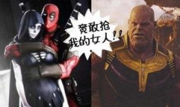 死恃在线观看,漫威超级英雄的另类冒险之旅