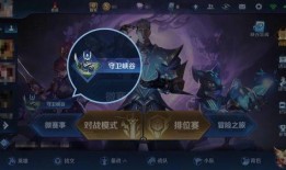 王者管方最新爆料,揭秘游戏新内容与更新计划